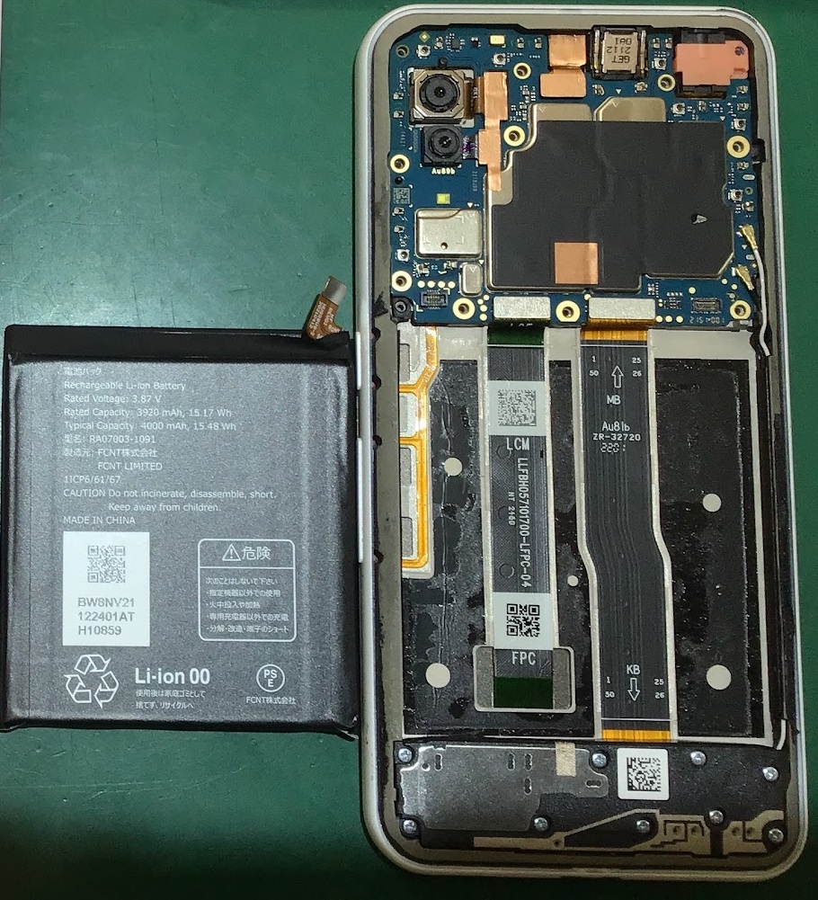 📈Androidスマホなどの修理依頼が急増中！ 「電池が持たない」その悩み、解決します✨
